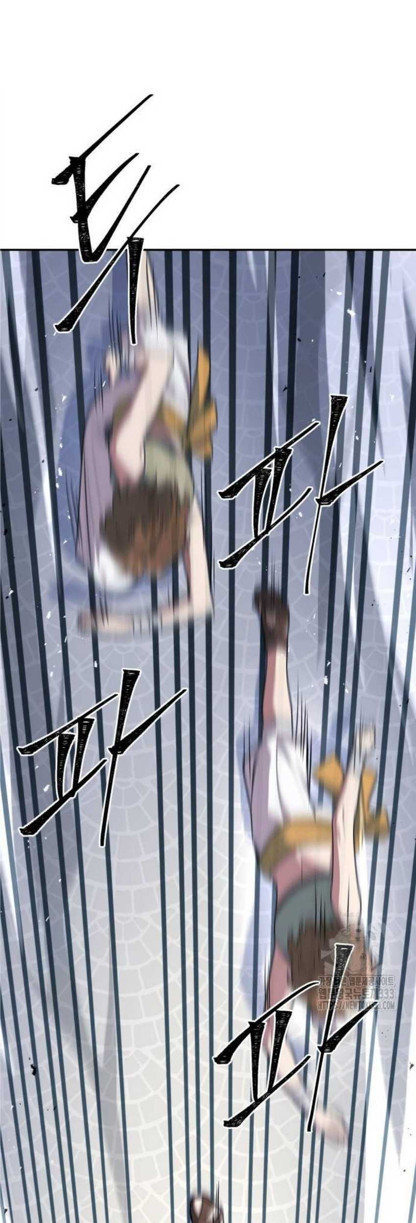 The Crown Prince That Sells Medicine Chapter 25 - halaman 8