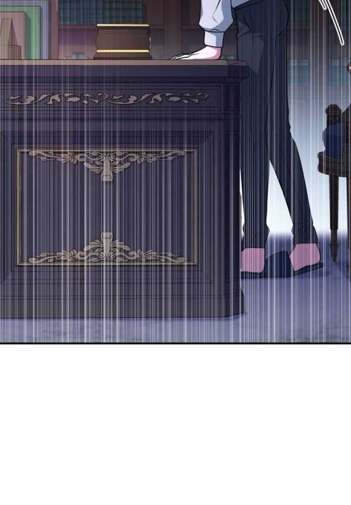 The Crown Prince That Sells Medicine Chapter 27 - halaman 12