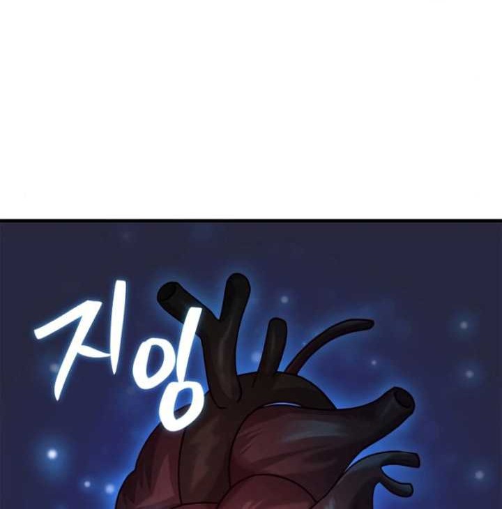 The Crown Prince That Sells Medicine Chapter 3 - halaman 58