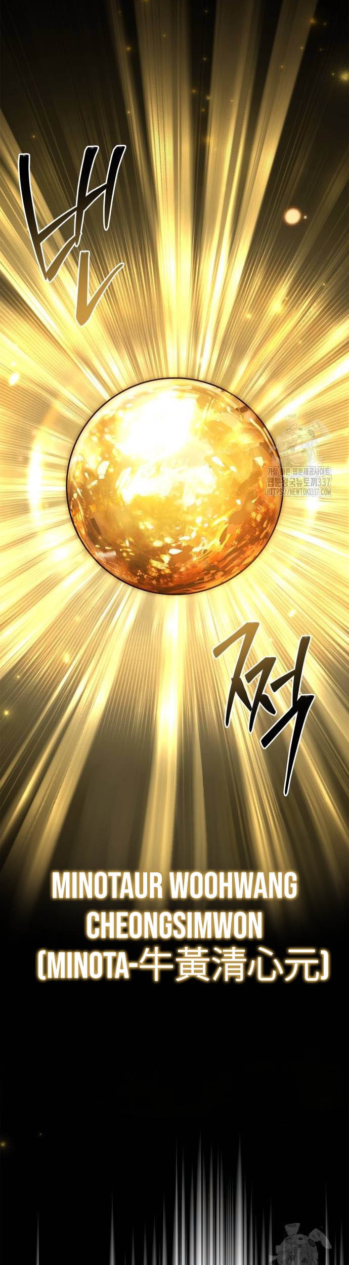 The Crown Prince That Sells Medicine Chapter 30 - halaman 23