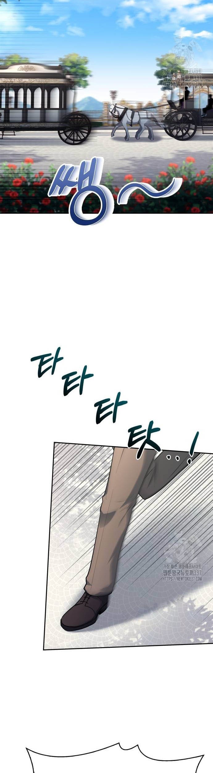 The Crown Prince That Sells Medicine Chapter 30 - halaman 55