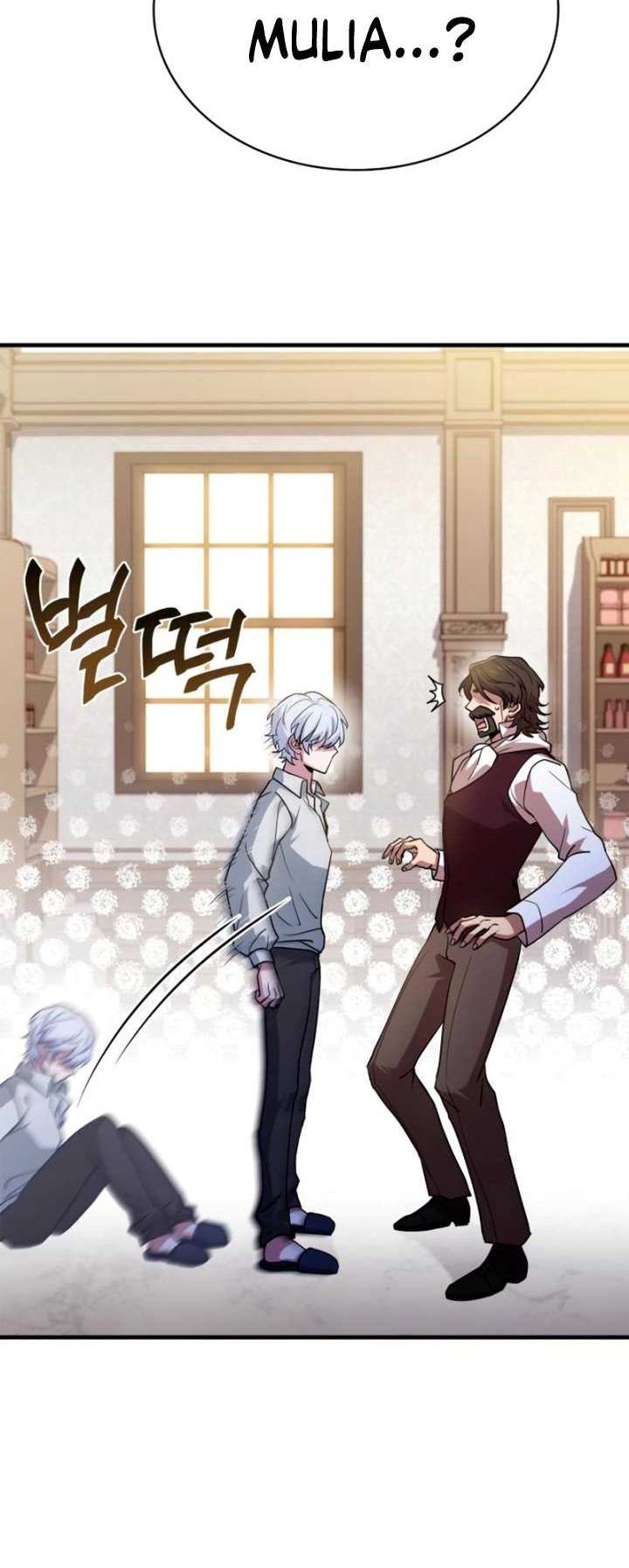 The Crown Prince That Sells Medicine Chapter 4 - halaman 19