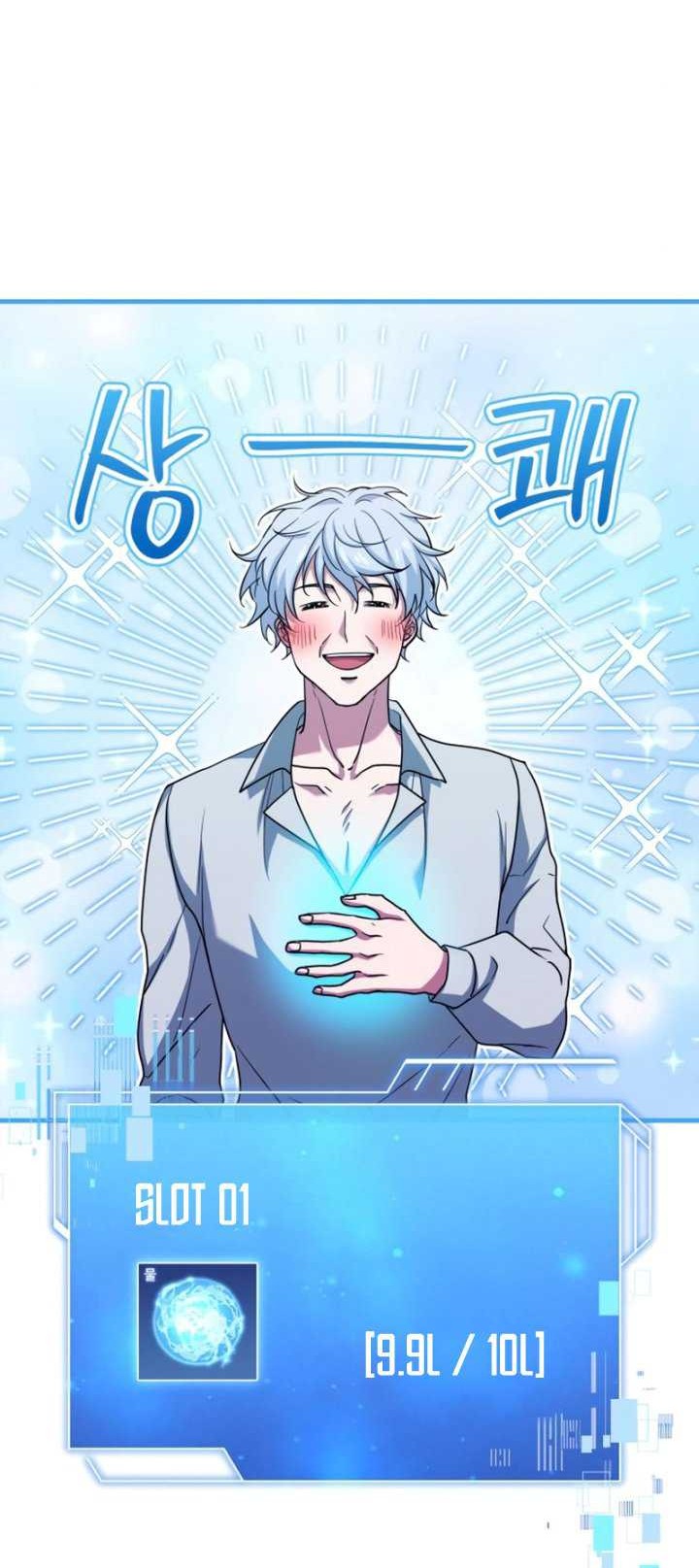 The Crown Prince That Sells Medicine Chapter 4 - halaman 45