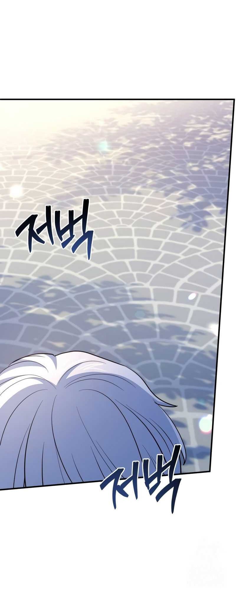 The Crown Prince That Sells Medicine Chapter 48 - halaman 43