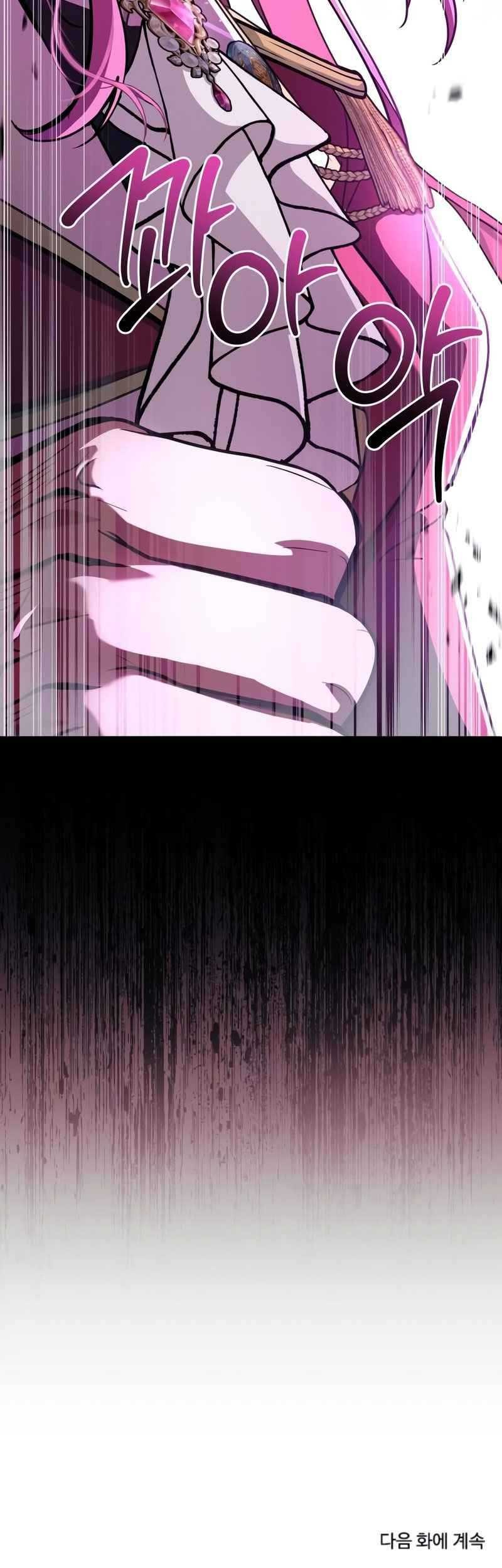 The Crown Prince That Sells Medicine Chapter 48 - halaman 88