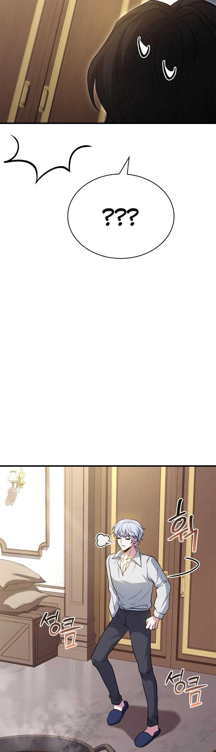 The Crown Prince That Sells Medicine Chapter 5 - halaman 16