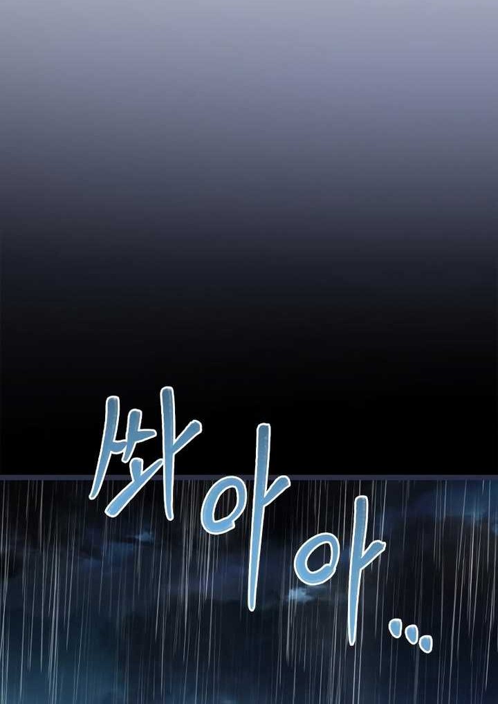 The Crown Prince That Sells Medicine Chapter 5 - halaman 71