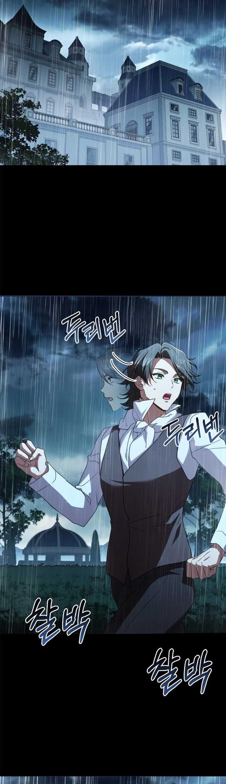 The Crown Prince That Sells Medicine Chapter 5 - halaman 72