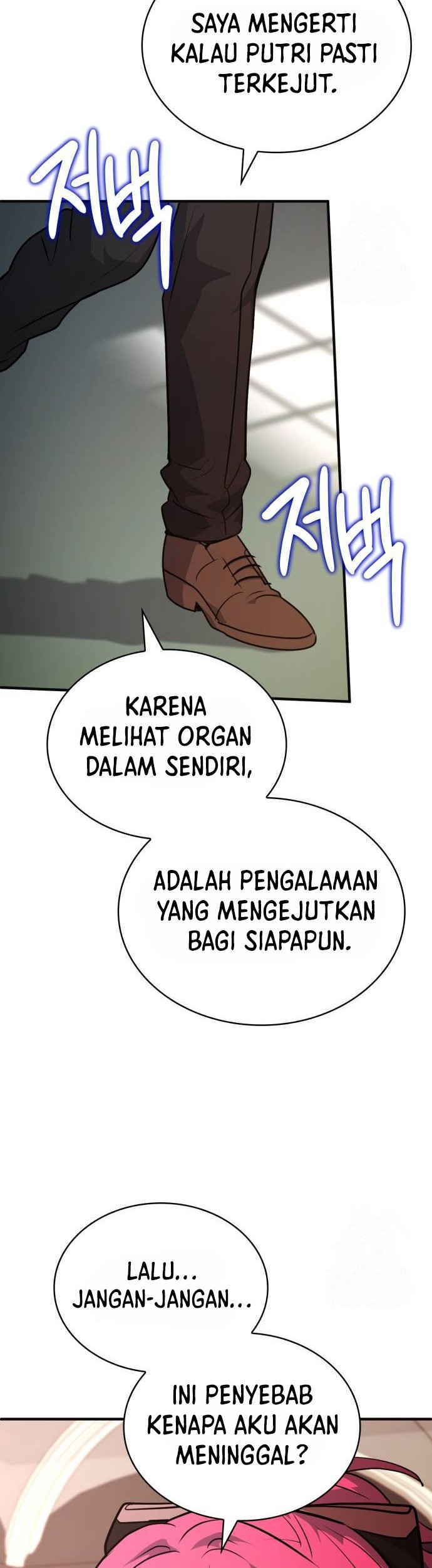 The Crown Prince That Sells Medicine Chapter 50 - halaman 69