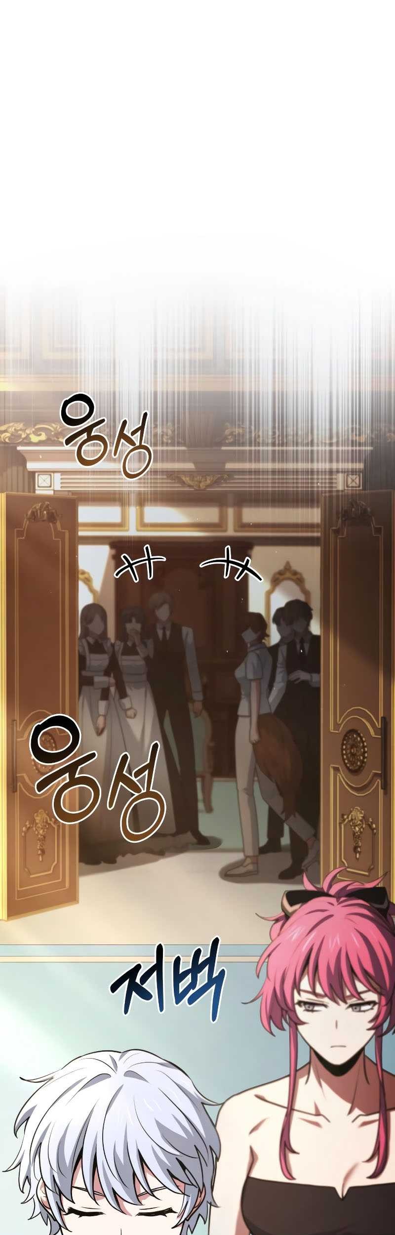 The Crown Prince That Sells Medicine Chapter 51 - halaman 40