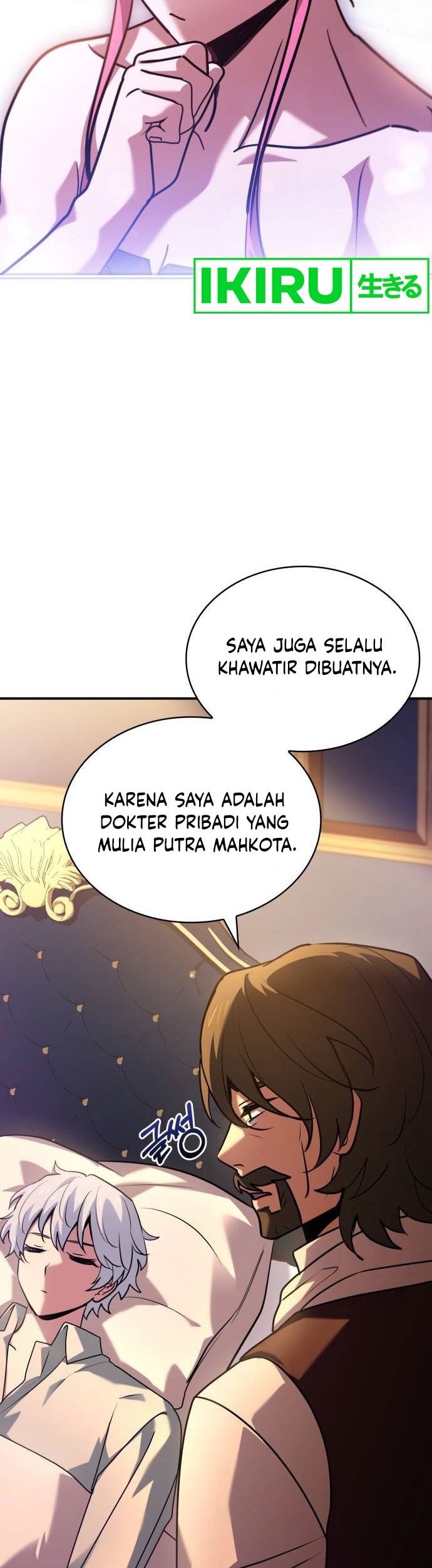 The Crown Prince That Sells Medicine Chapter 52 - halaman 12