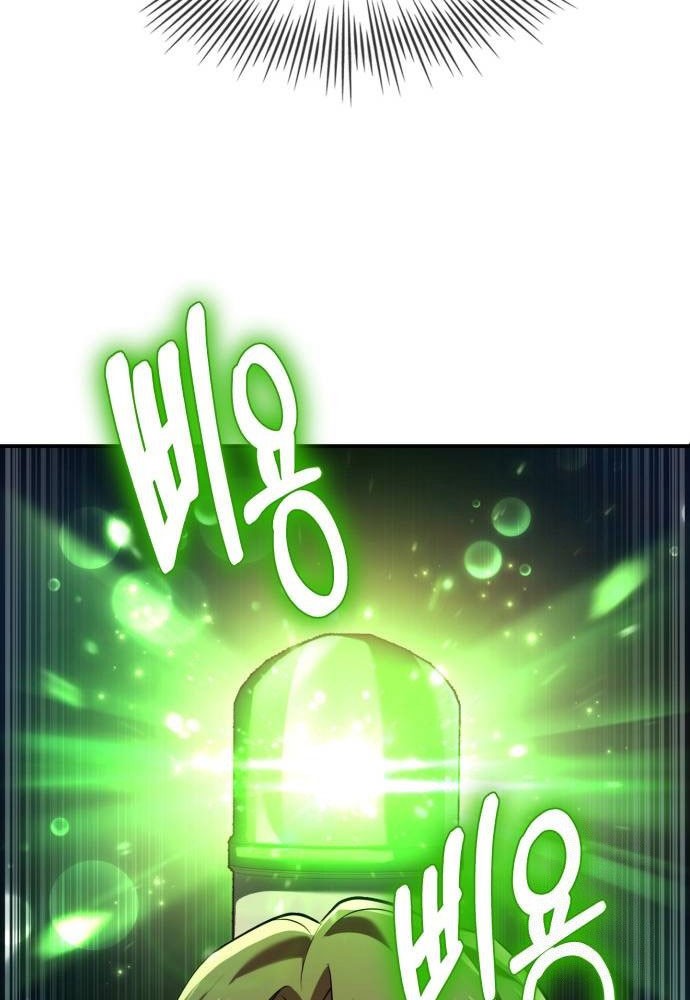 The Crown Prince That Sells Medicine Chapter 52 - halaman 22