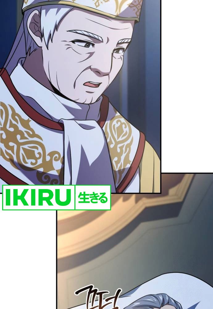 The Crown Prince That Sells Medicine Chapter 52 - halaman 64