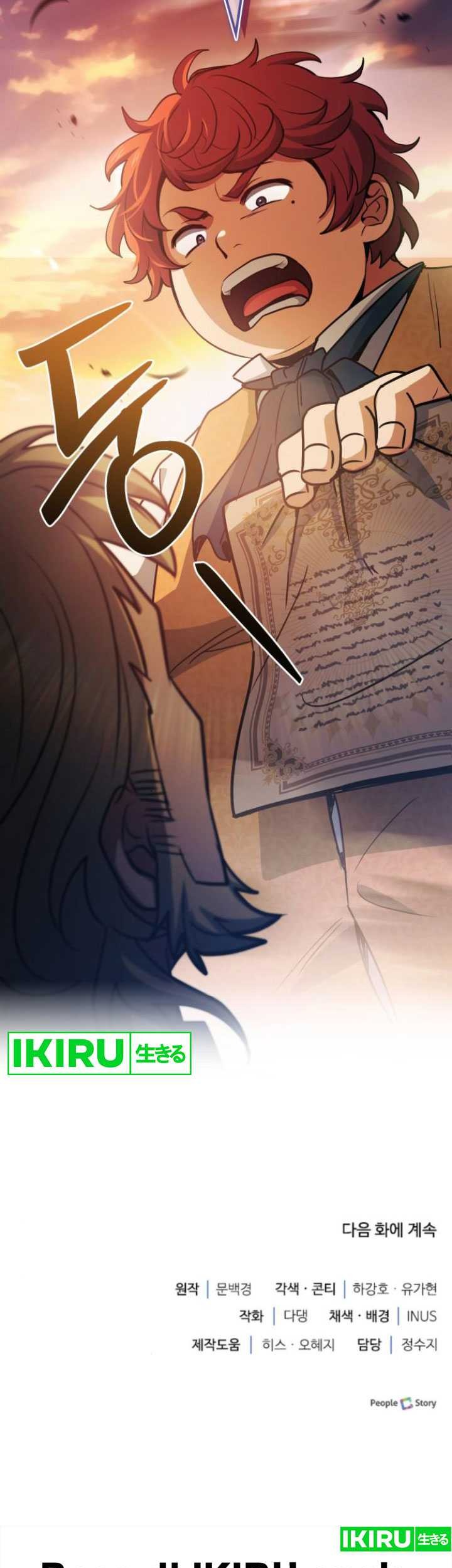 The Crown Prince That Sells Medicine Chapter 54 - halaman 67