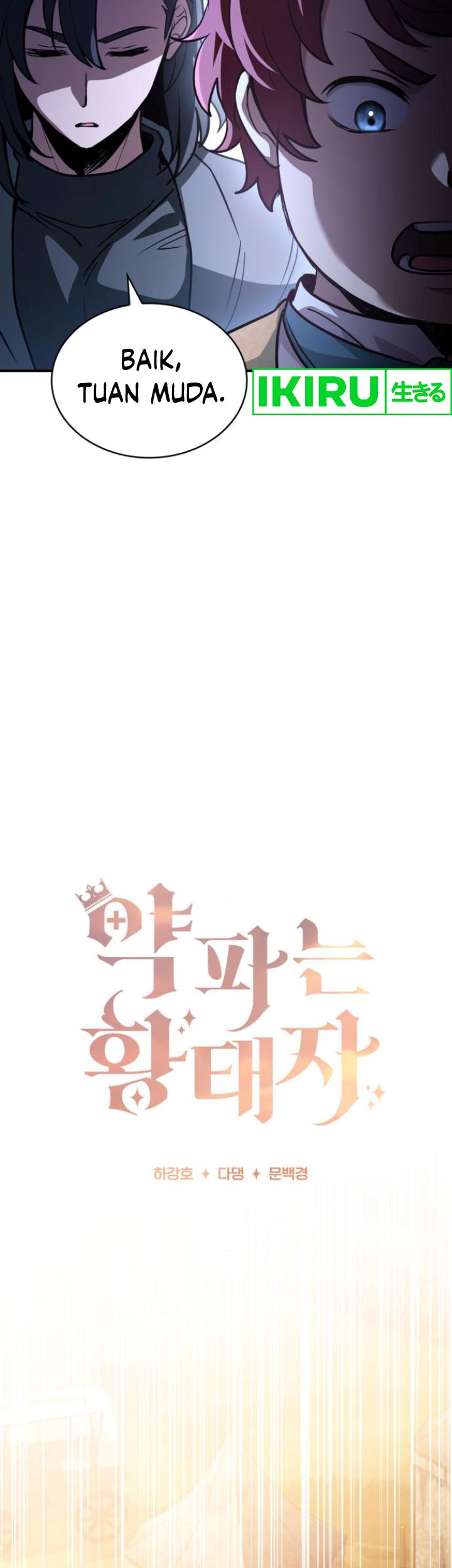 The Crown Prince That Sells Medicine Chapter 55 - halaman 9