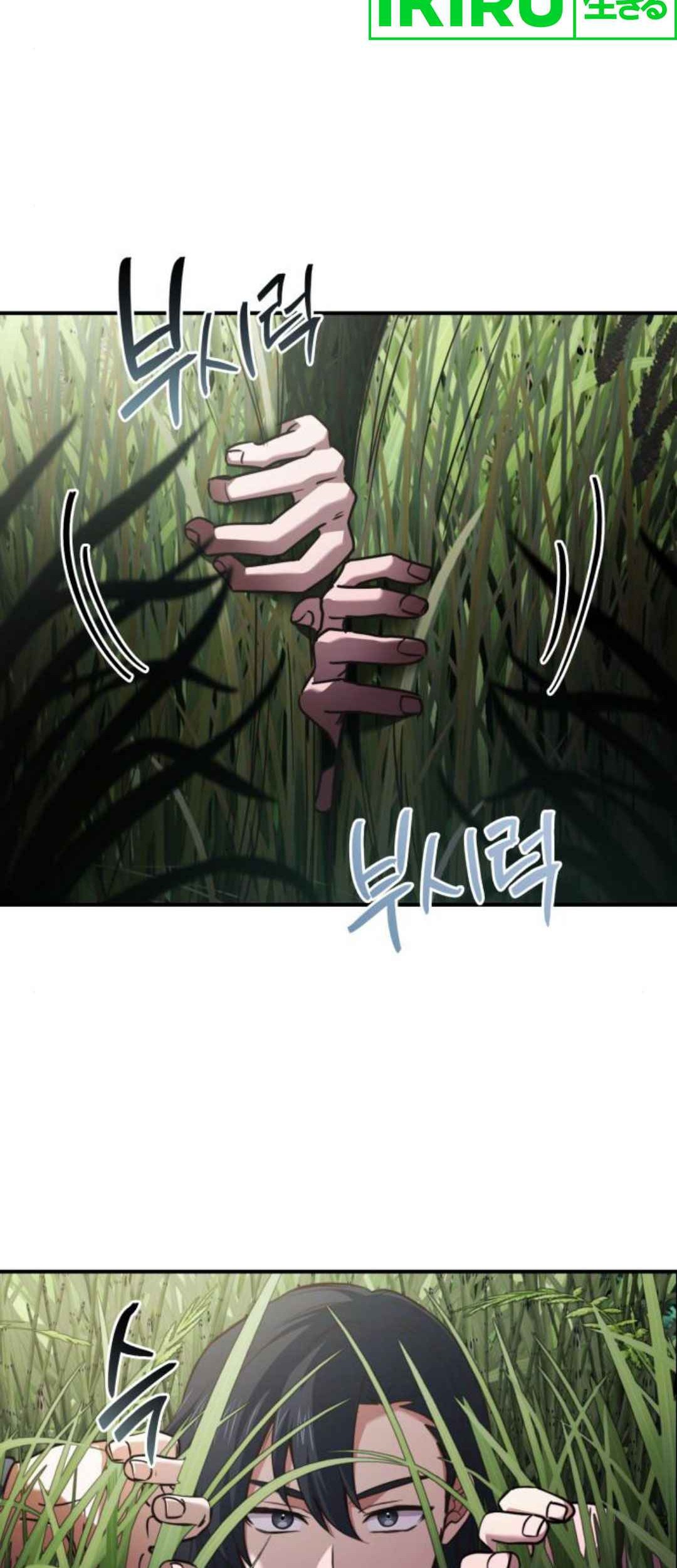 The Crown Prince That Sells Medicine Chapter 57 - halaman 51