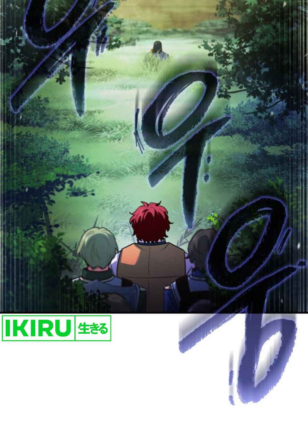 The Crown Prince That Sells Medicine Chapter 57 - halaman 60