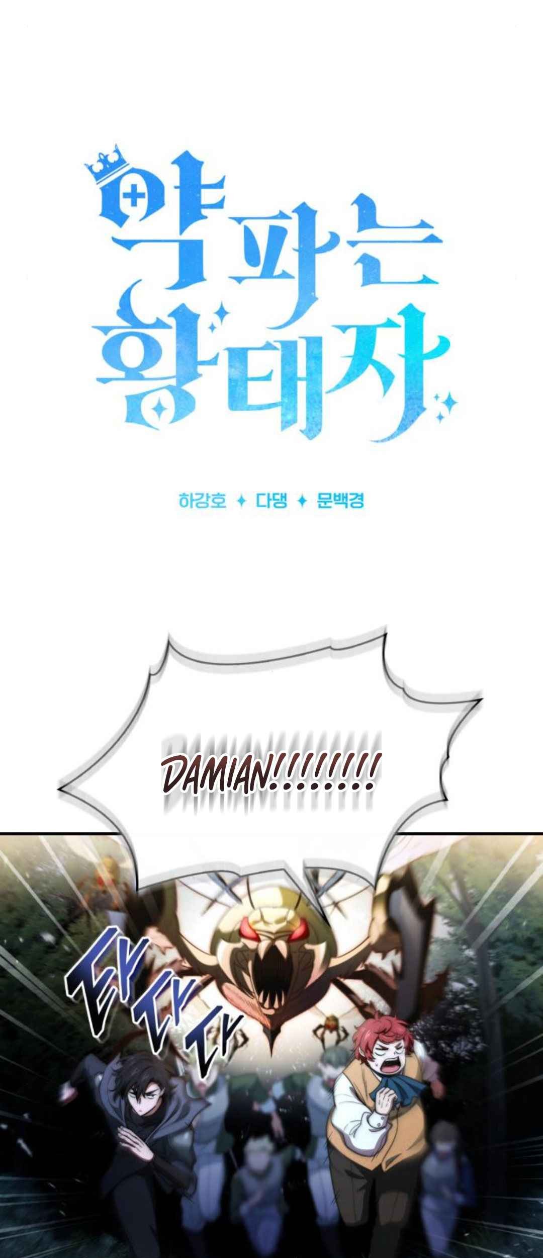 The Crown Prince That Sells Medicine Chapter 58 - halaman 17