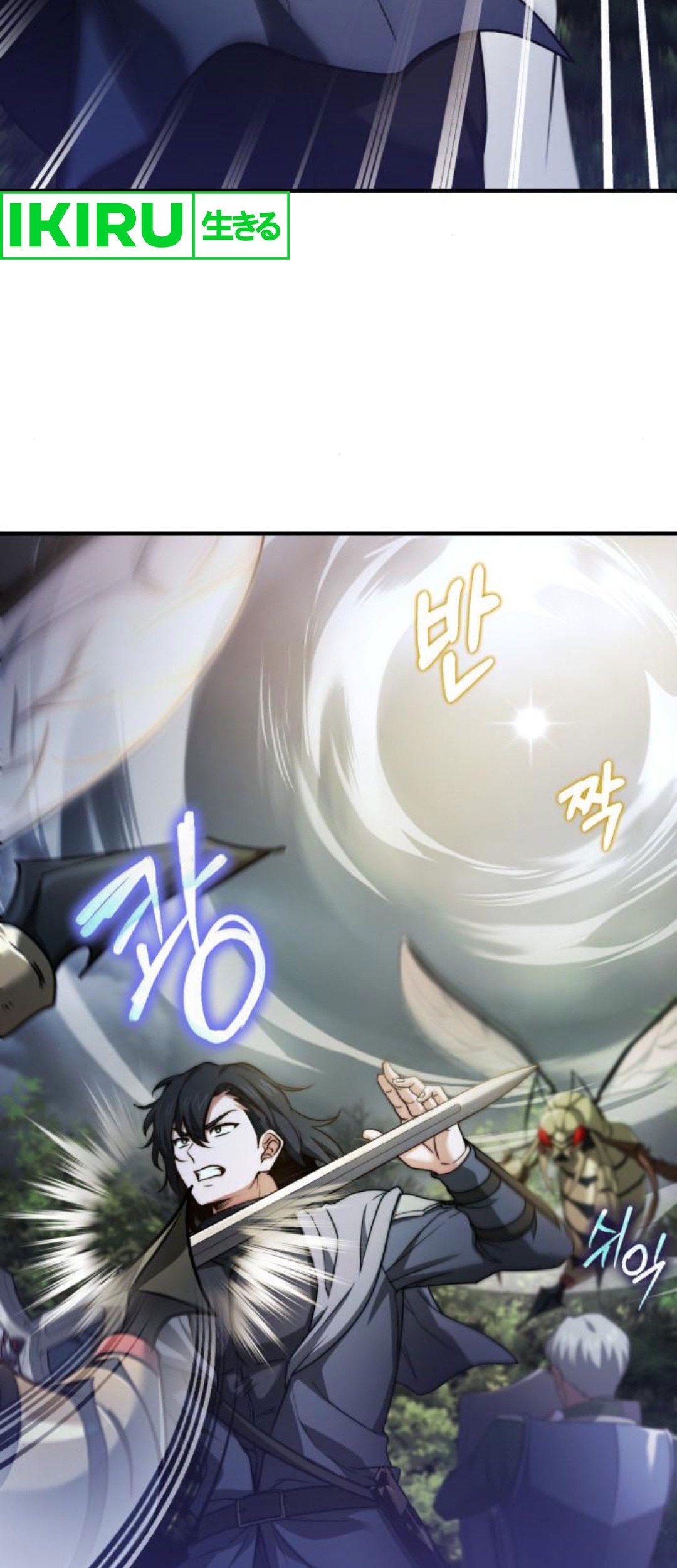 The Crown Prince That Sells Medicine Chapter 58 - halaman 46