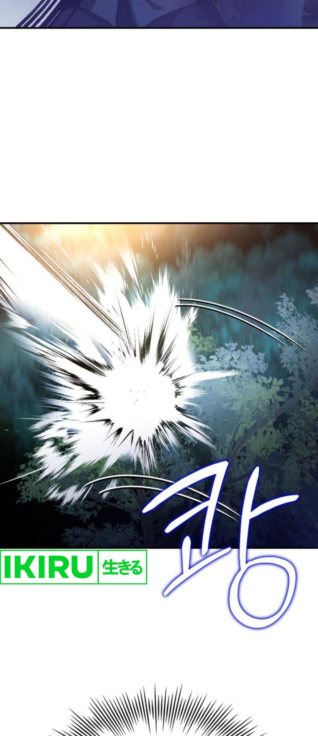 The Crown Prince That Sells Medicine Chapter 58 - halaman 47