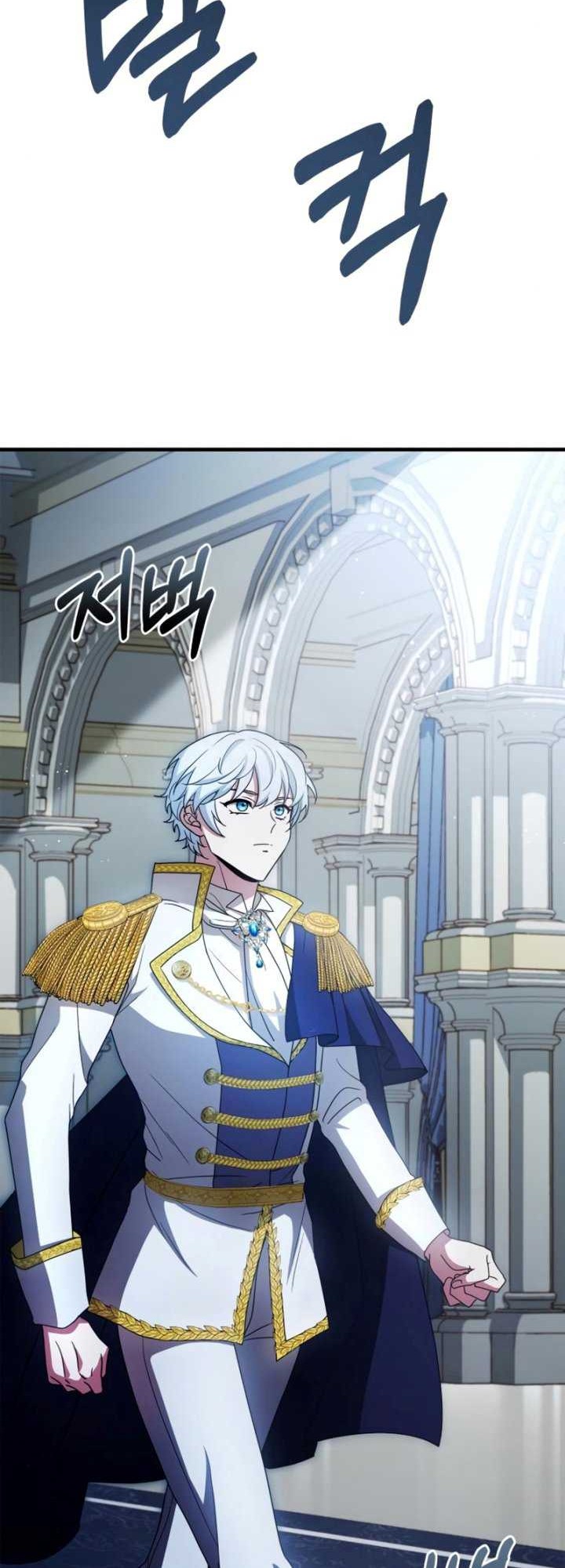 The Crown Prince That Sells Medicine Chapter 6 - halaman 3