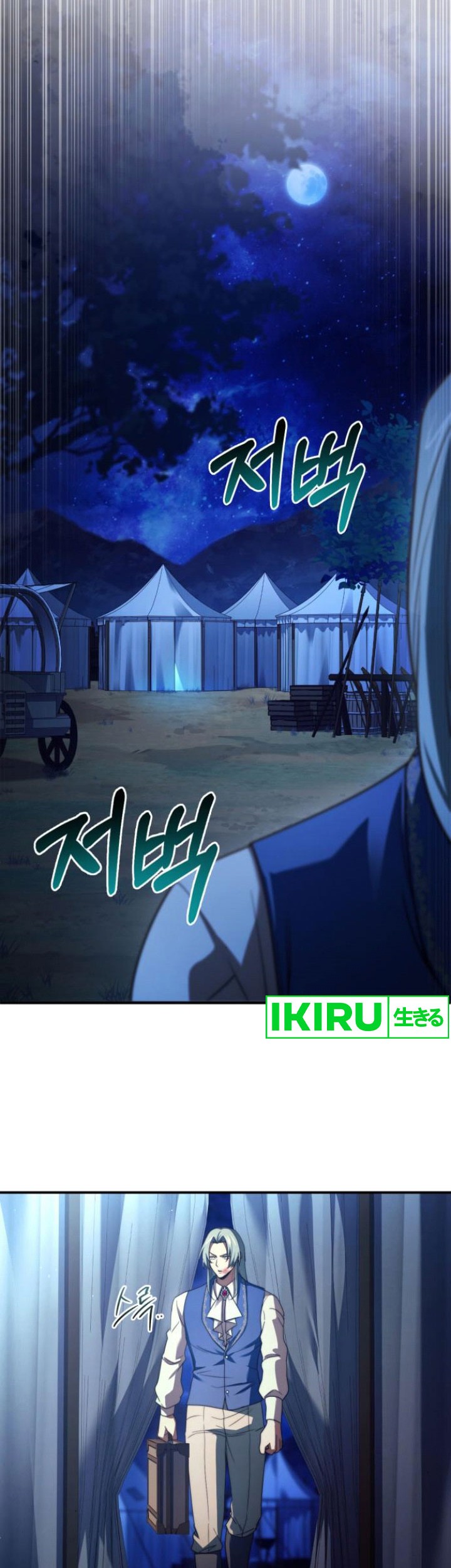 The Crown Prince That Sells Medicine Chapter 62 - halaman 41