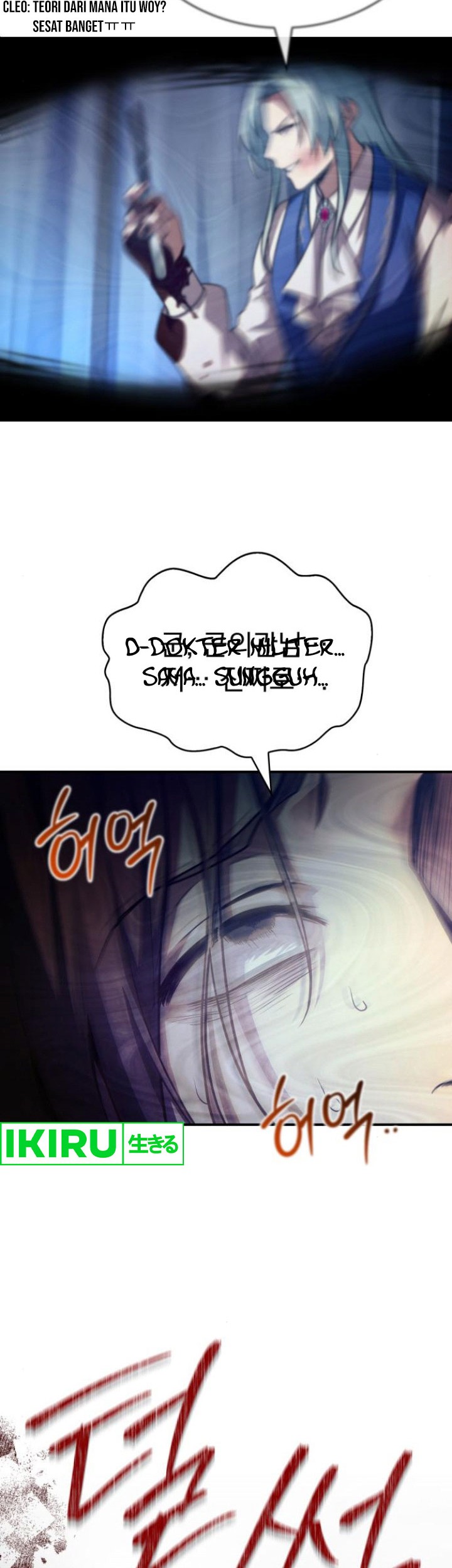 The Crown Prince That Sells Medicine Chapter 62 - halaman 53