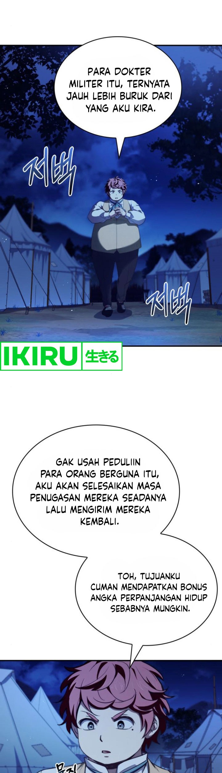 The Crown Prince That Sells Medicine Chapter 63 - halaman 4