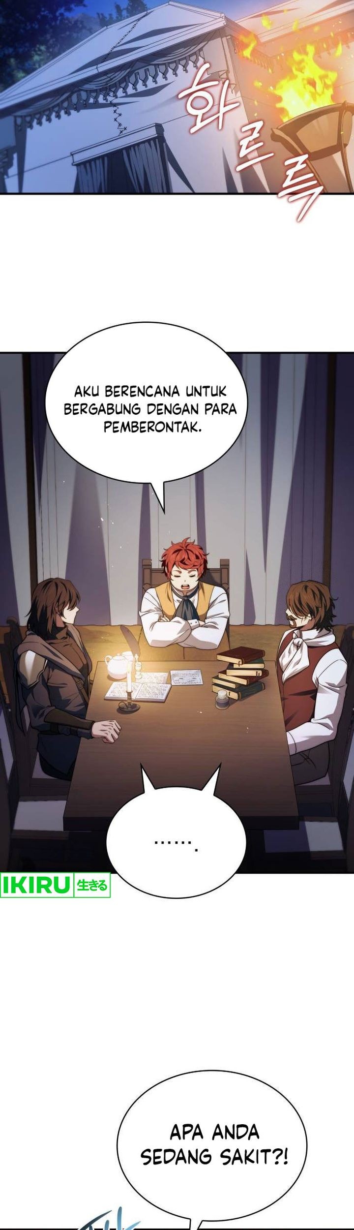 The Crown Prince That Sells Medicine Chapter 64 - halaman 31