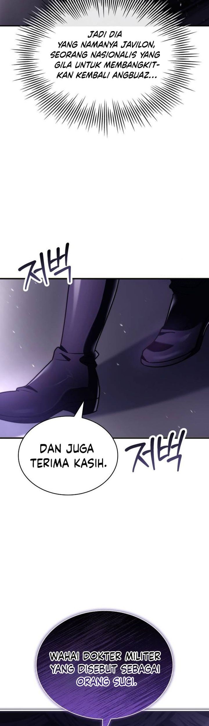 The Crown Prince That Sells Medicine Chapter 64 - halaman 53