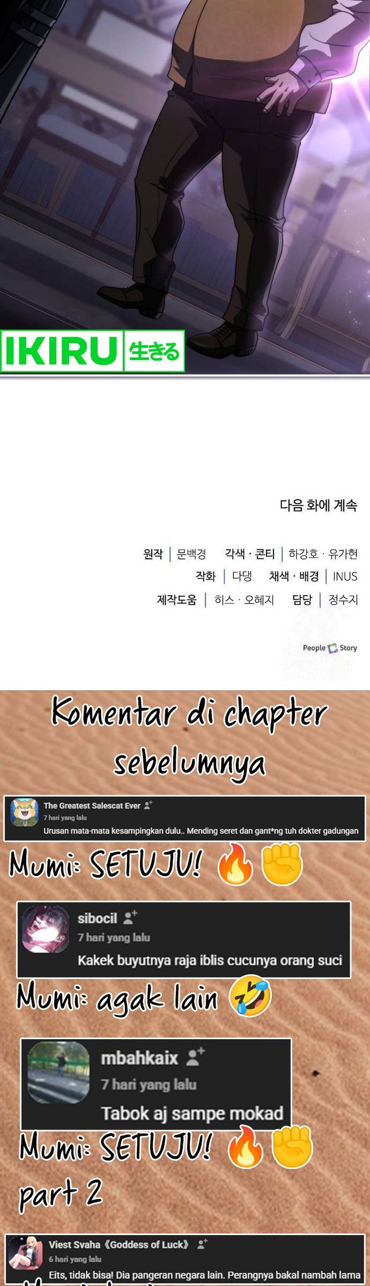 The Crown Prince That Sells Medicine Chapter 64 - halaman 59