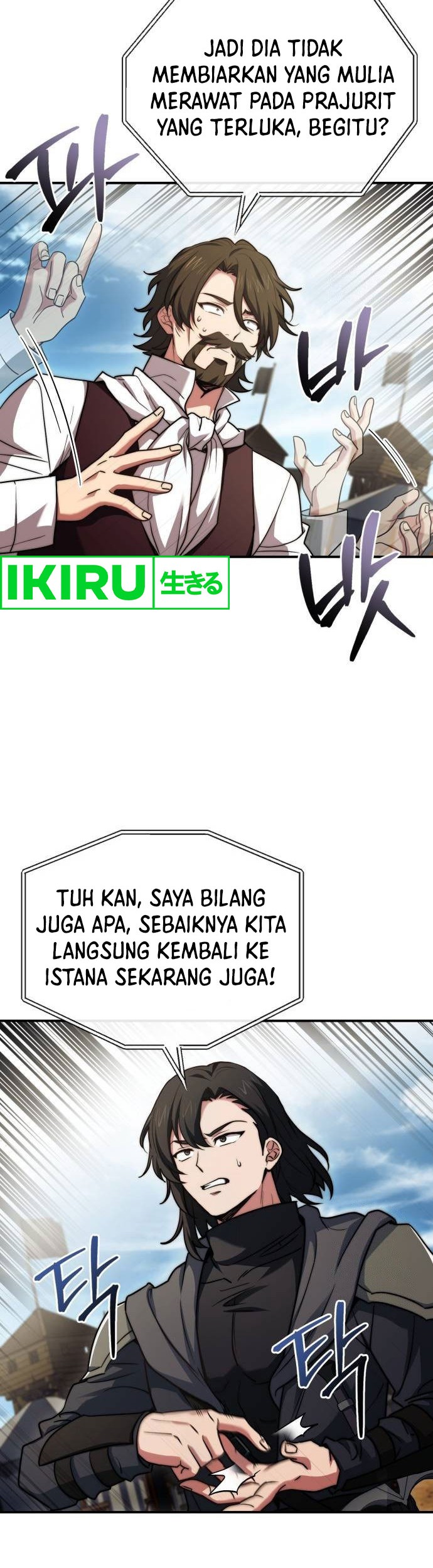 The Crown Prince That Sells Medicine Chapter 65 - halaman 5