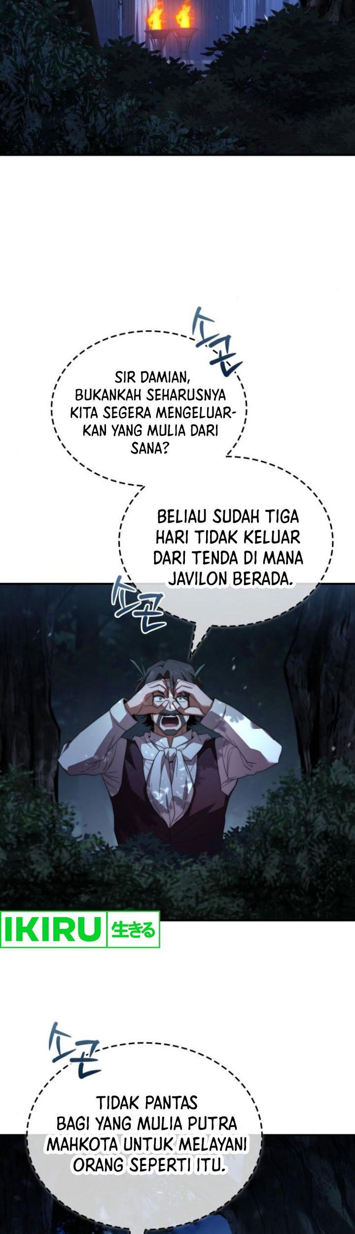 The Crown Prince That Sells Medicine Chapter 66 - halaman 26