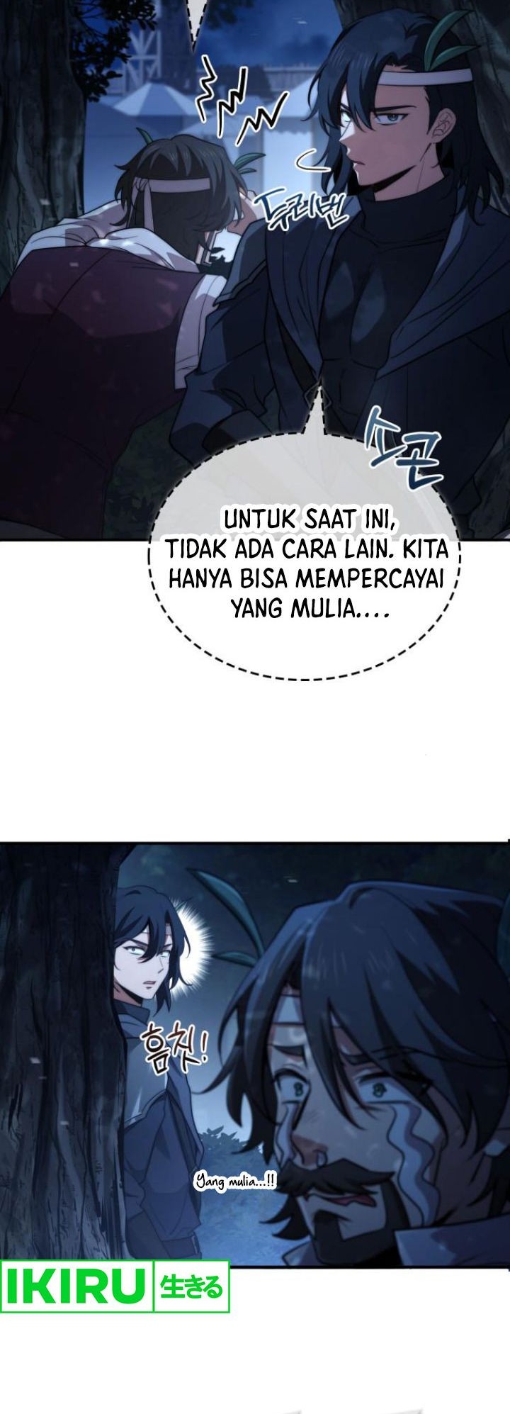 The Crown Prince That Sells Medicine Chapter 66 - halaman 27