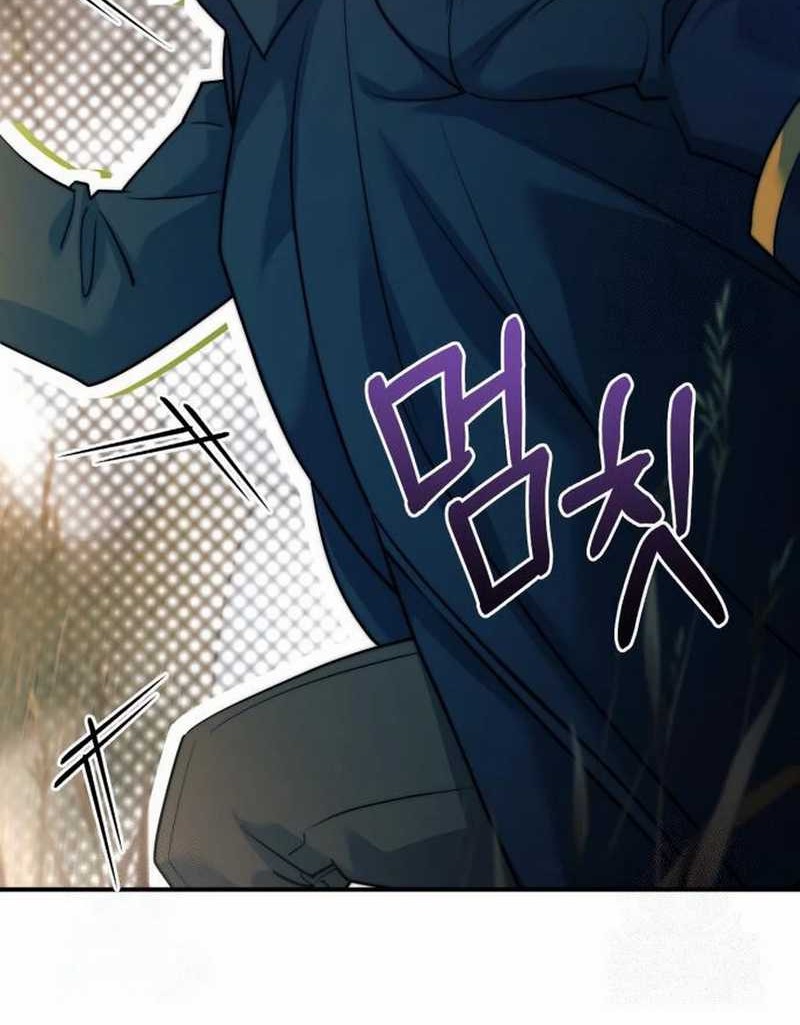 The Crown Prince That Sells Medicine Chapter 68 - halaman 72