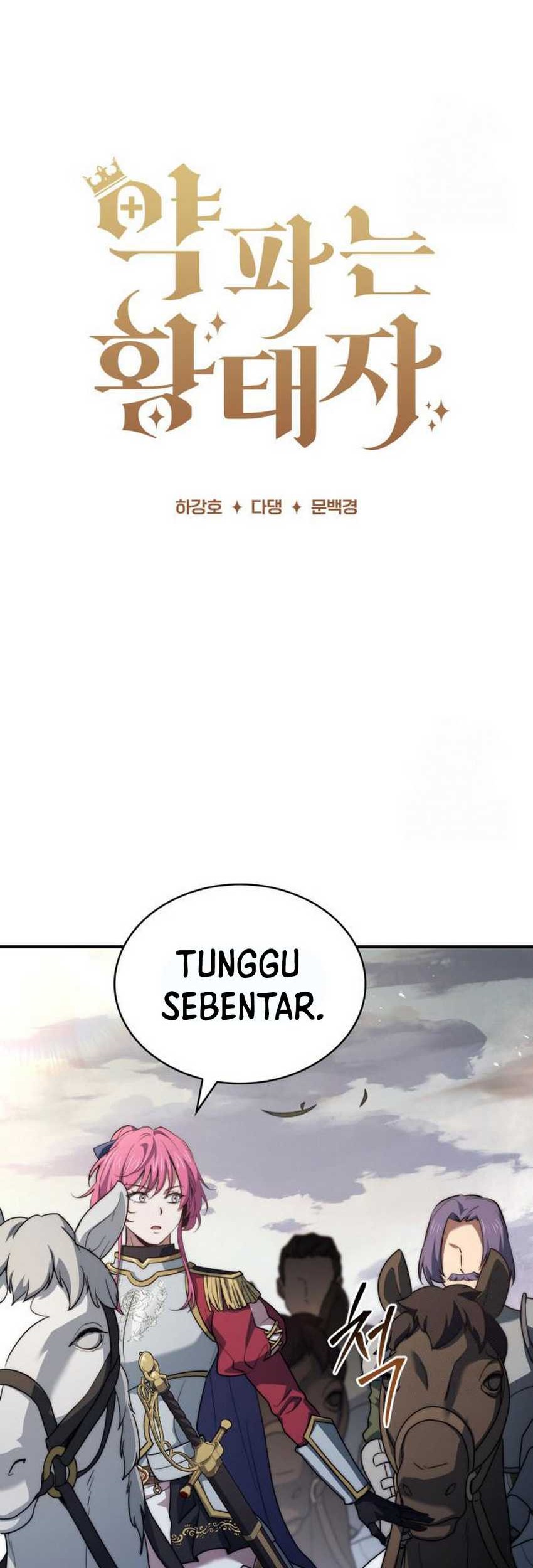 The Crown Prince That Sells Medicine Chapter 69 - halaman 5
