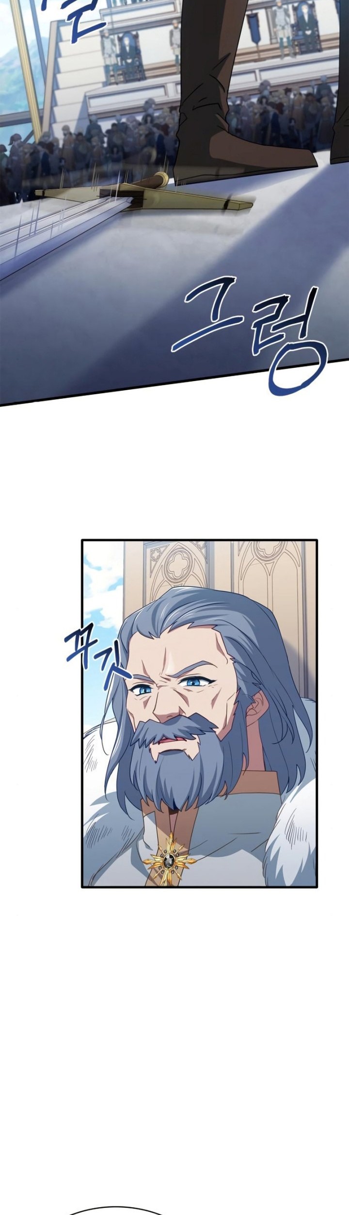 The Crown Prince That Sells Medicine Chapter 7 - halaman 21