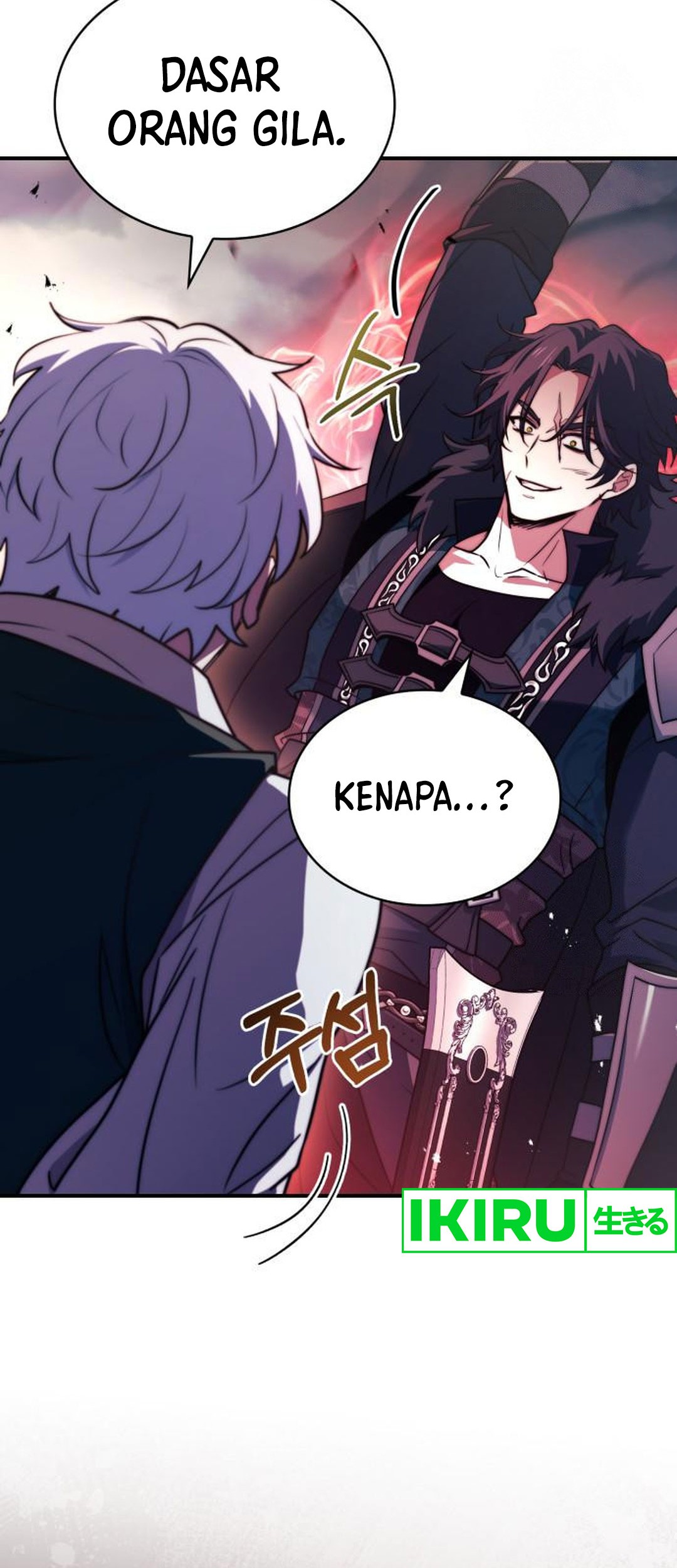 The Crown Prince That Sells Medicine Chapter 71 - halaman 106