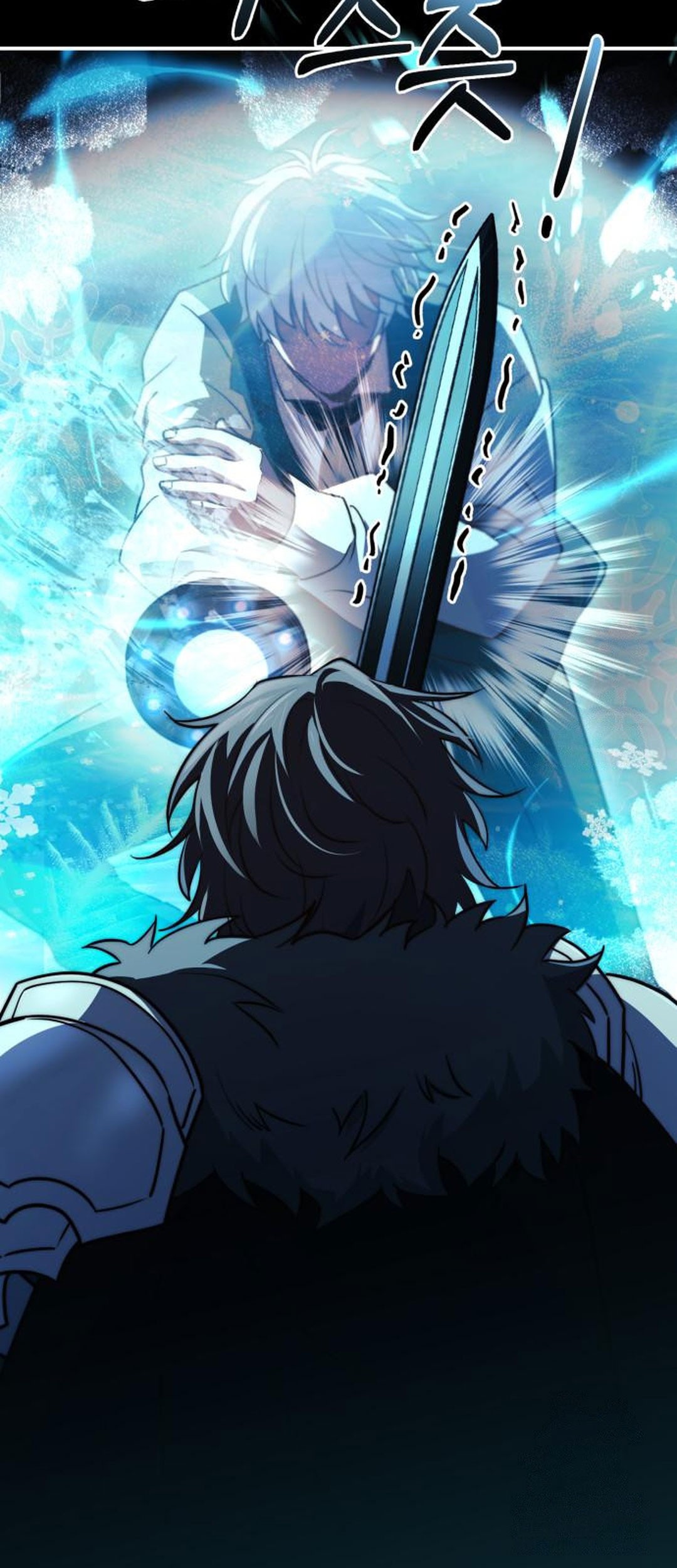 The Crown Prince That Sells Medicine Chapter 71 - halaman 110