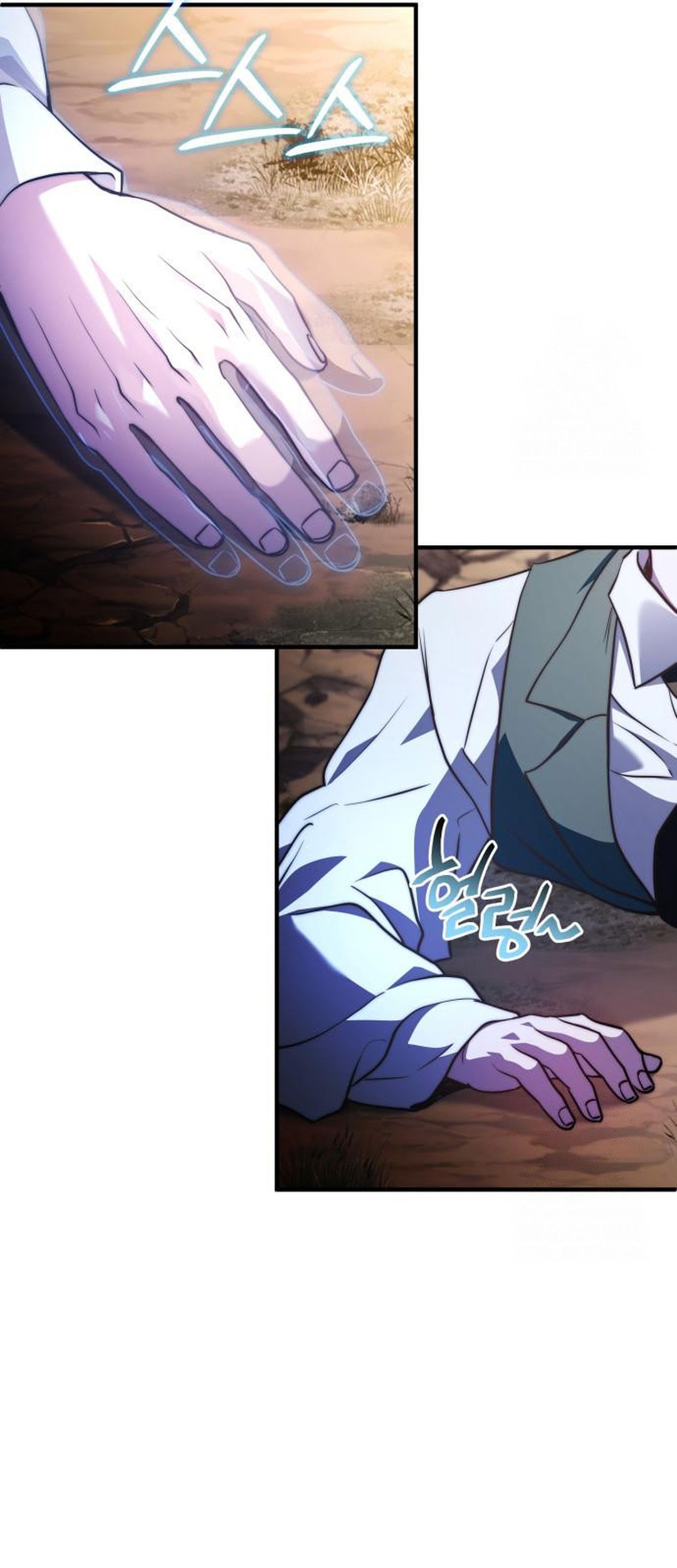The Crown Prince That Sells Medicine Chapter 71 - halaman 73