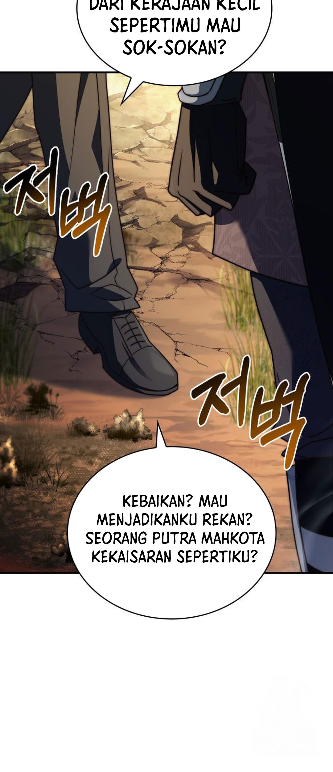 The Crown Prince That Sells Medicine Chapter 71 - halaman 95