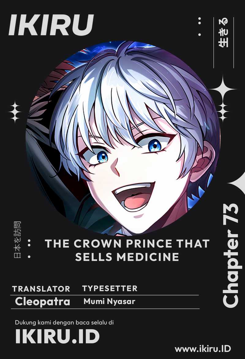 The Crown Prince That Sells Medicine Chapter 73 - halaman 1