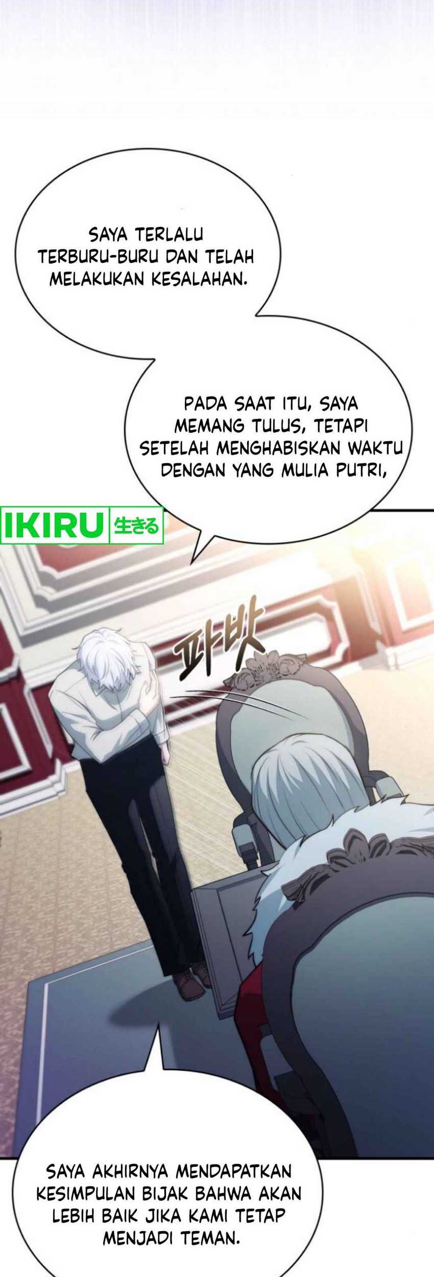 The Crown Prince That Sells Medicine Chapter 74 - halaman 74