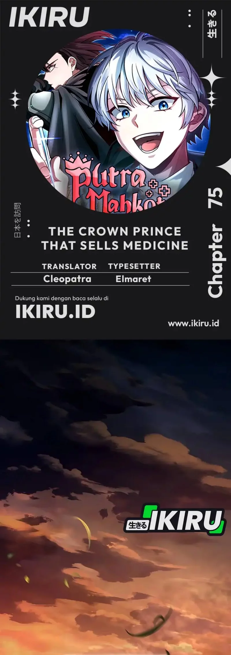 The Crown Prince That Sells Medicine Chapter 75 - halaman 1
