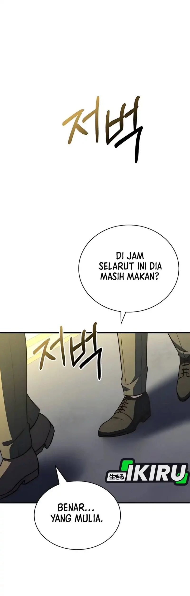 The Crown Prince That Sells Medicine Chapter 75 - halaman 68