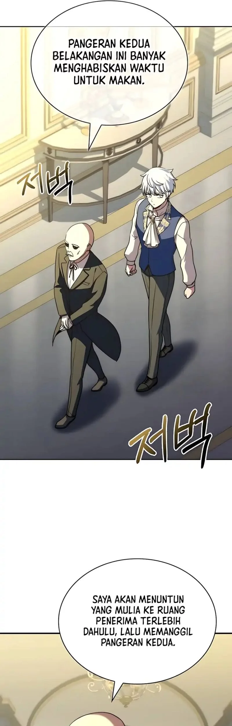 The Crown Prince That Sells Medicine Chapter 75 - halaman 70