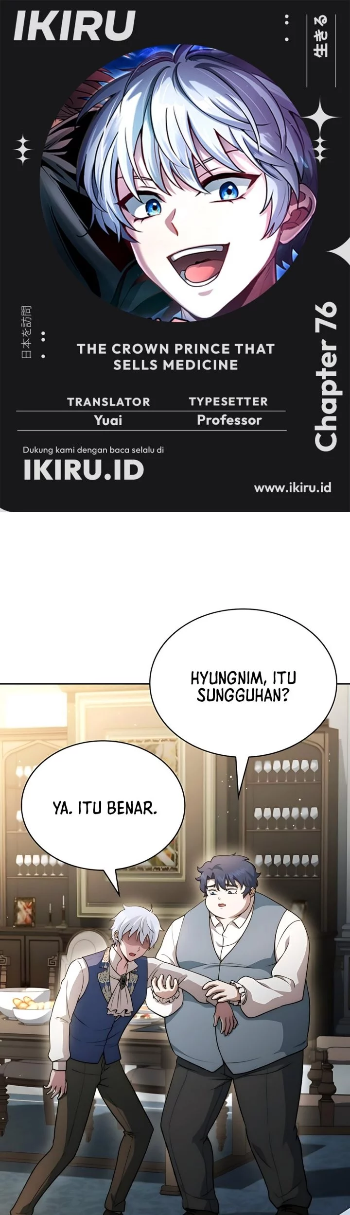 The Crown Prince That Sells Medicine Chapter 76 - halaman 1