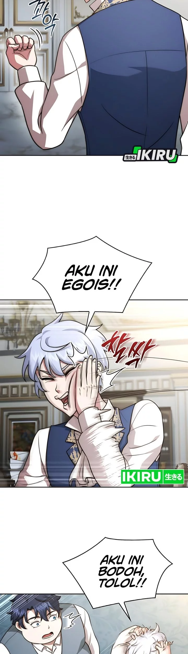 The Crown Prince That Sells Medicine Chapter 76 - halaman 13