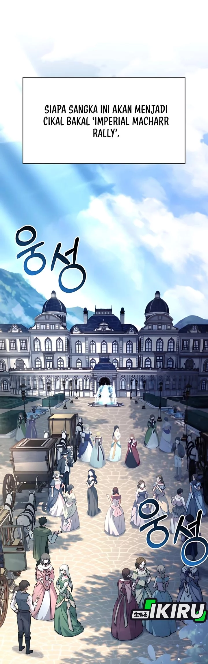 The Crown Prince That Sells Medicine Chapter 77 - halaman 28