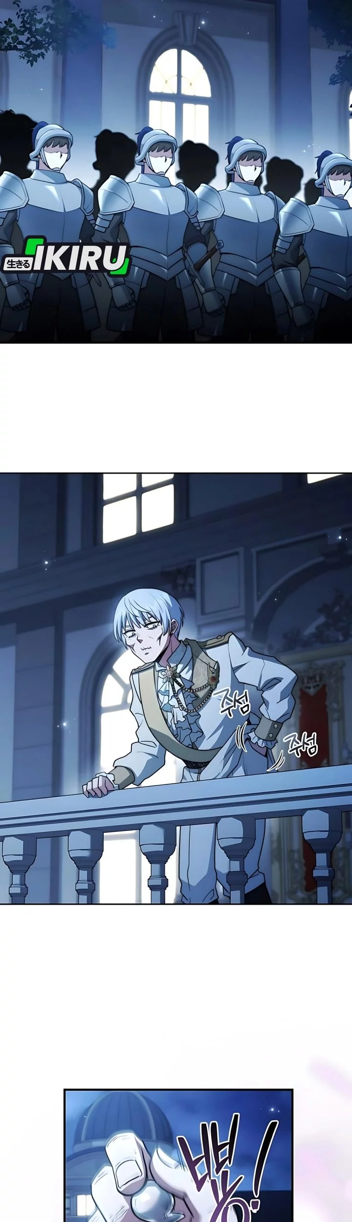 The Crown Prince That Sells Medicine Chapter 77 - halaman 67